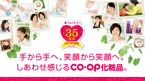 My Daily Skincare co�Eop e-cosmetics