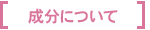 �����ɂ���