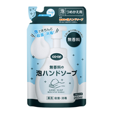 CO・OP 薬用無香料の泡ハンドソープ つめかえ用 <br>（販売名