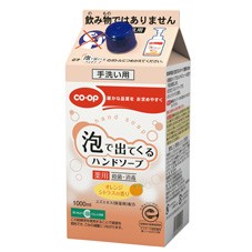 ＣＯ・ＯＰ　≪ベーシック≫薬用泡で出てくるハンドソープ　つめかえ用CBX