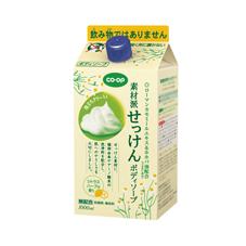 CO・OP 素材派せっけんボディソープ シトラスハーブの香り｜商品を