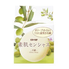 CO・OP 素肌センシャス オリーブソープ＜石鹸＞｜商品を探す