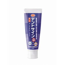 ＣＯ・ＯＰ　デントサイン薬用デンタルペースト<br>（販売名　コープ薬用ハミガキ　トリガードＮ）