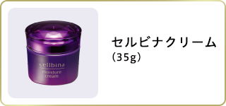 クリーム