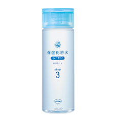 保湿化粧水(しっとり)