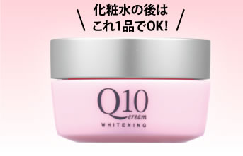 化粧水の後はこれ1品でOK！